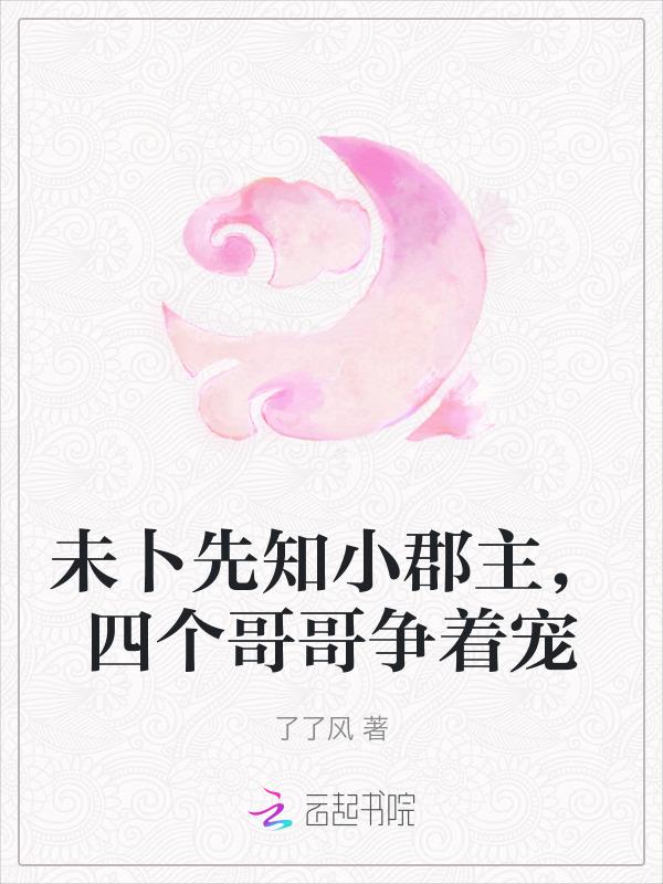 主角未卜先知的