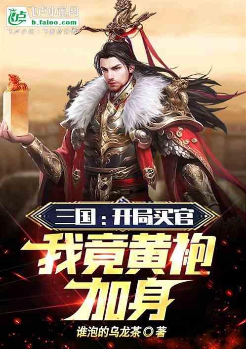 开局我娶皇后