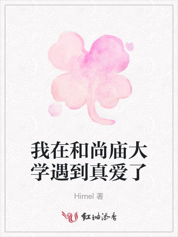 和尚在寺院都干什么