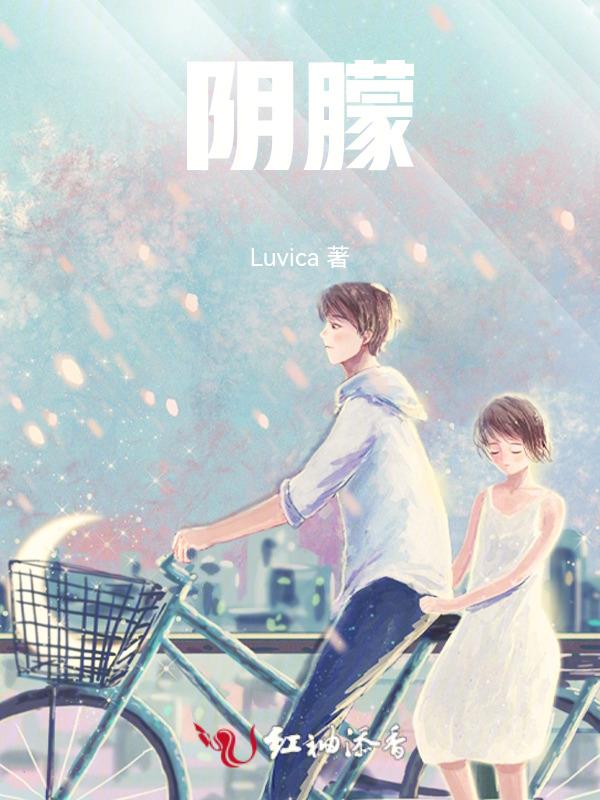 阴朦胧