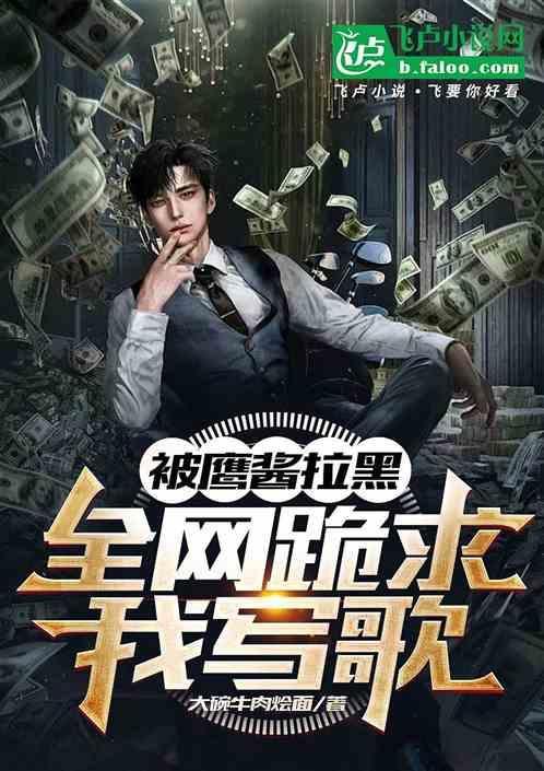 鹰酱对我笑