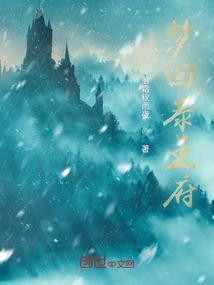 恭王府 视频