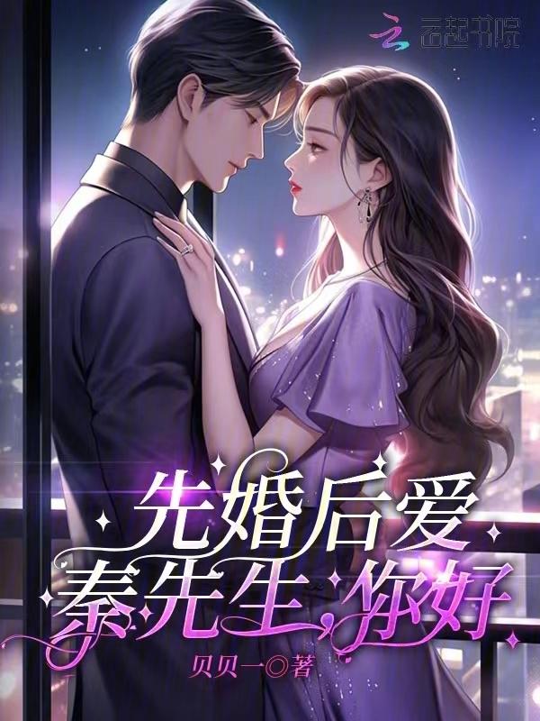 秦先生百度百科
