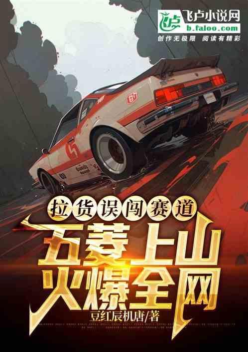 五菱载货汽车