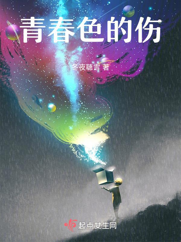 青春的颜色简谱曾子岚