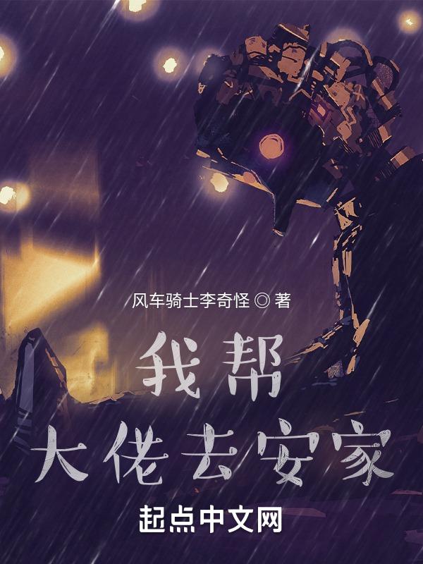 大佬帮我养空间笔趣阁