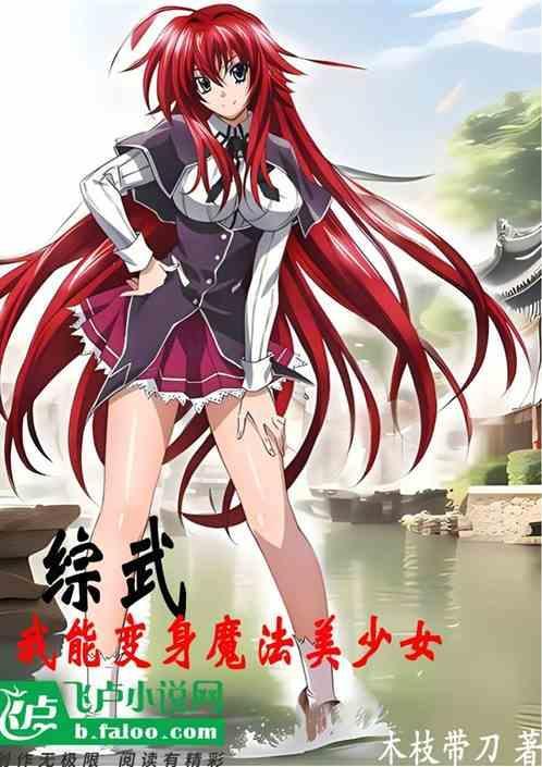 综武我能创造技能免费