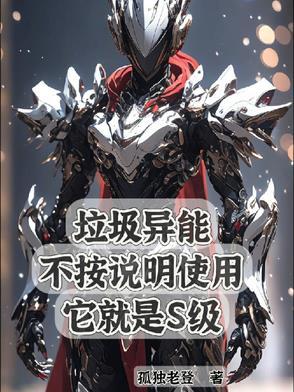 异形垃圾箱