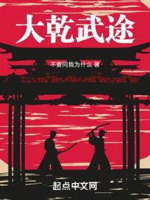 大乾坤公司是干什么的