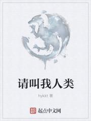 大明之太子修真记