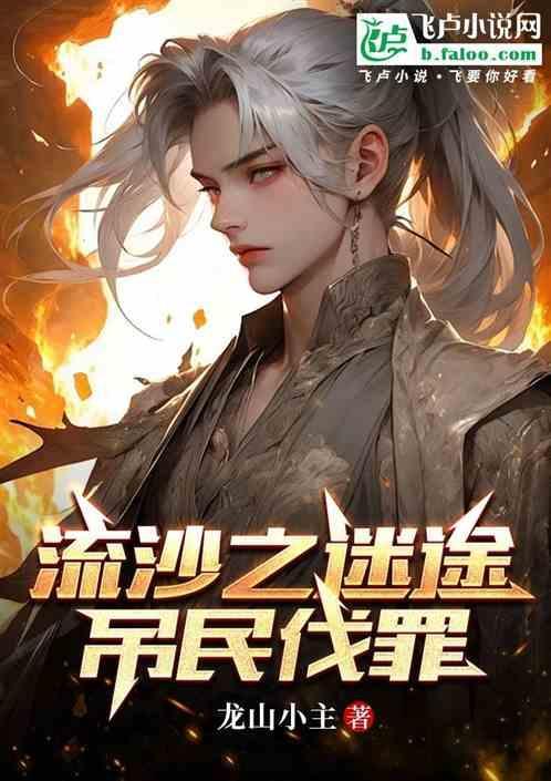 流沙麻将