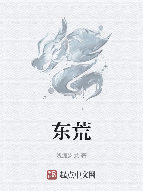 东莞天气预报