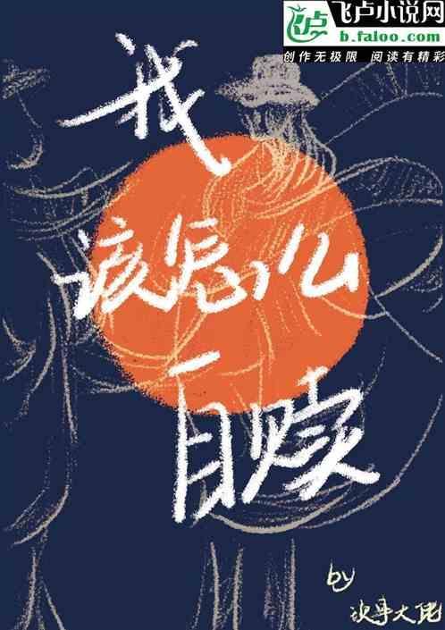 人该如何自我救赎