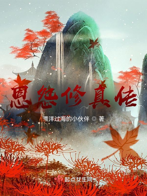 文字修真传攻略大全最新
