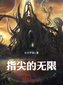 指尖rajor