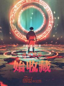 从斗罗开始开箱子
