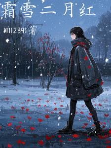 霜叶红于二月花