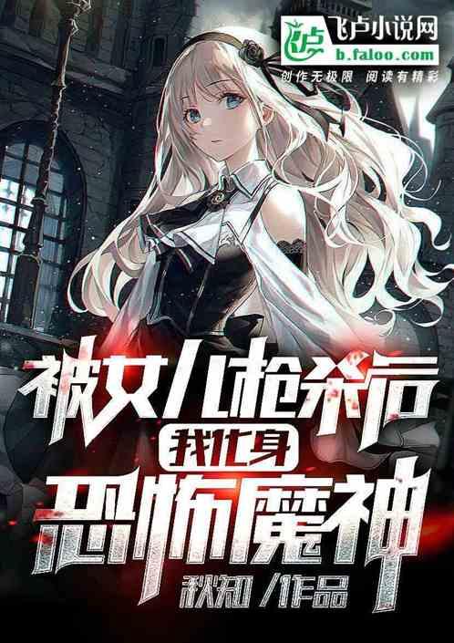 女儿背叛父母心里难受