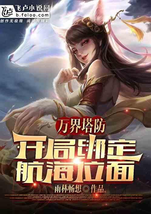 请找到全民战争