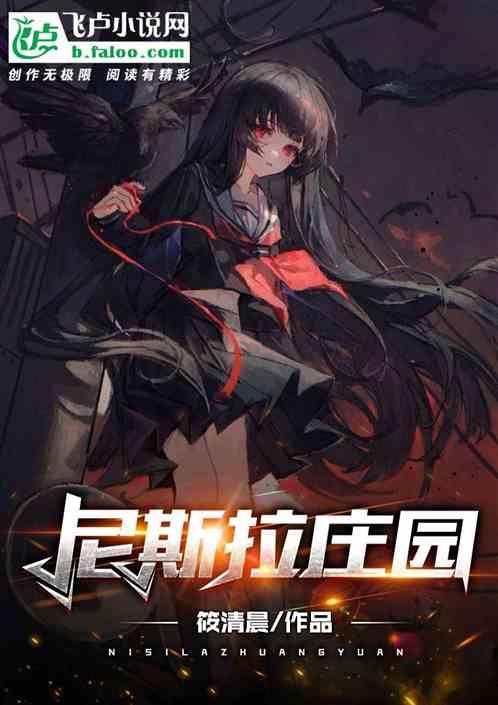 尼斯沙拉