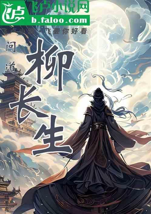 问道手游桃柳林在哪