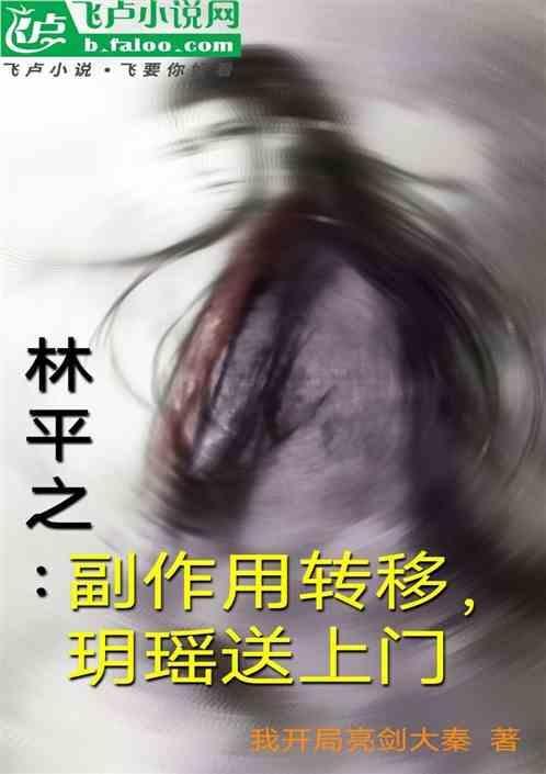 林平之的演员叫什么