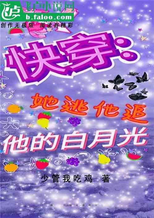 她逃他追他们都插翅难飞表情包