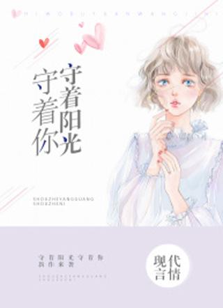 白汐纪辰凌中白汐的长相