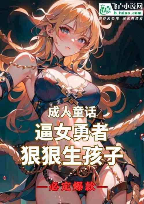 反派魔女自救计划漫画免费观看