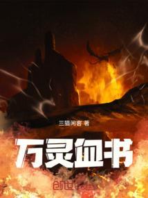万灵之灵