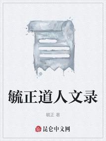 xie毓