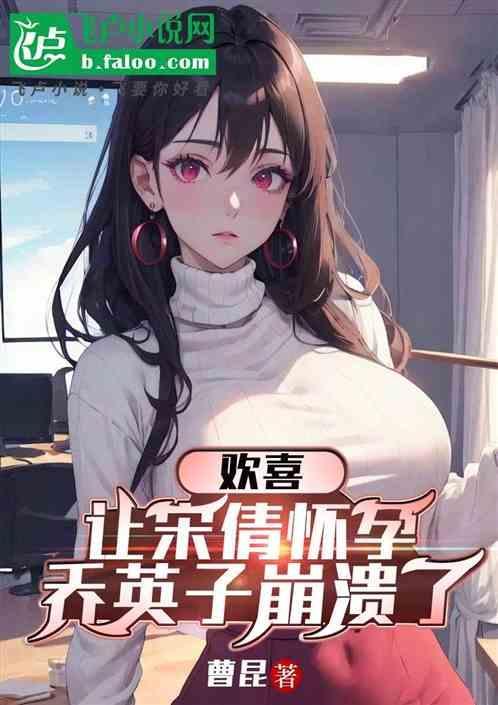 小欢喜宋倩捡到英子录音