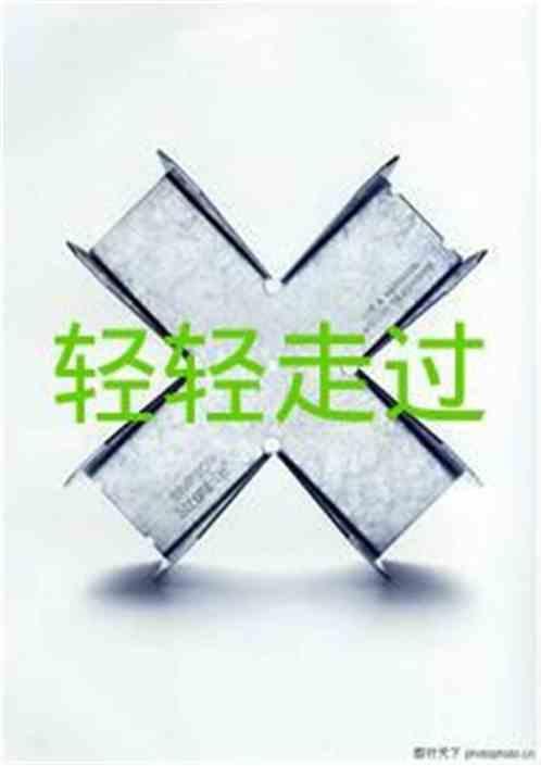 轻轻走过老师窗边音乐