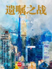 遗嘱 知乎