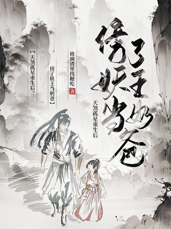 主角是天煞孤星网游