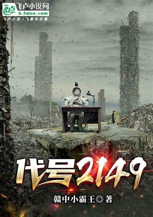 代号213谍战电视剧全集