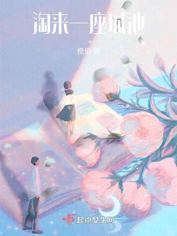一座城池免费观看