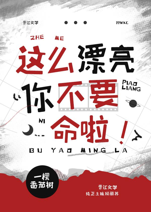 你这么漂亮表情包