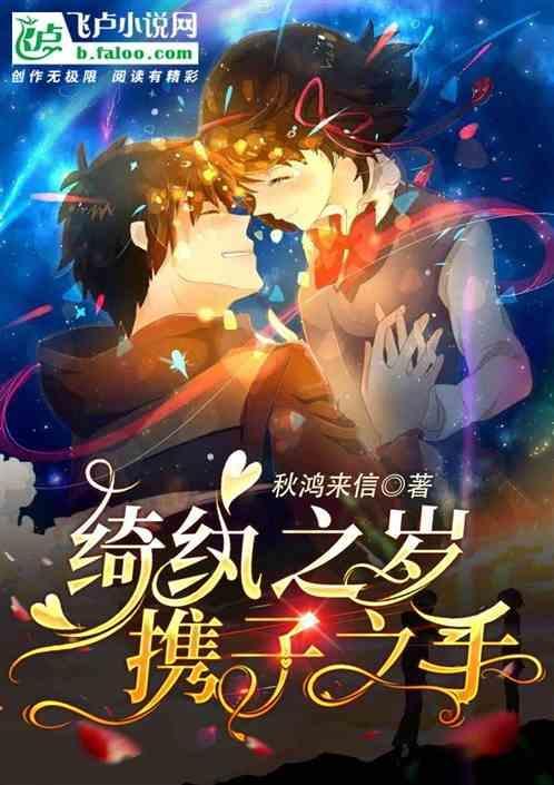 绮纨怎么读