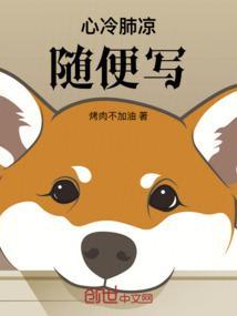 心冷什么意思吗