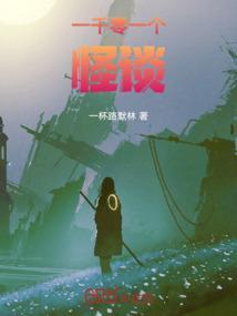 一千零一魇 电影
