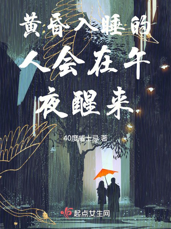 黄昏属于晚上吗