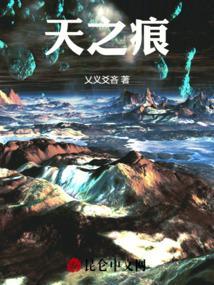 天之痕鬼蛙怎么打