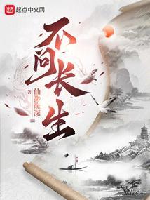 不问苍生问鬼神的上一句诗是