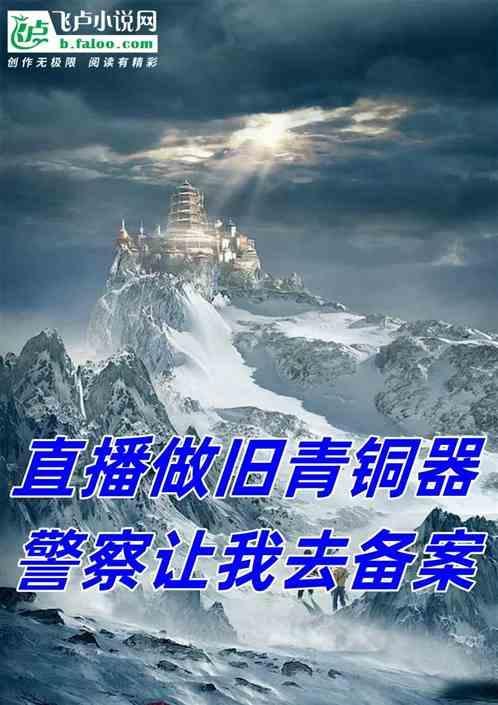 收藏青铜器犯法