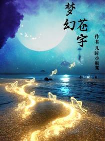 梦幻西游苍鸾怒击怎么获得