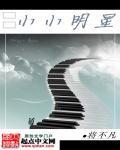 男主叫陆九爷