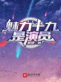 魅力100