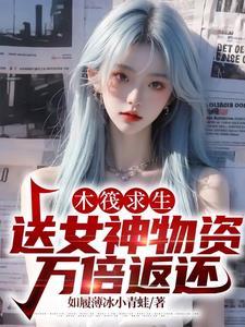 木筏求生raft