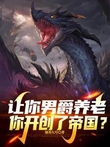 十二符咒能力视频